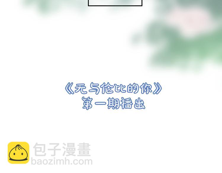第47话 我不同意！53