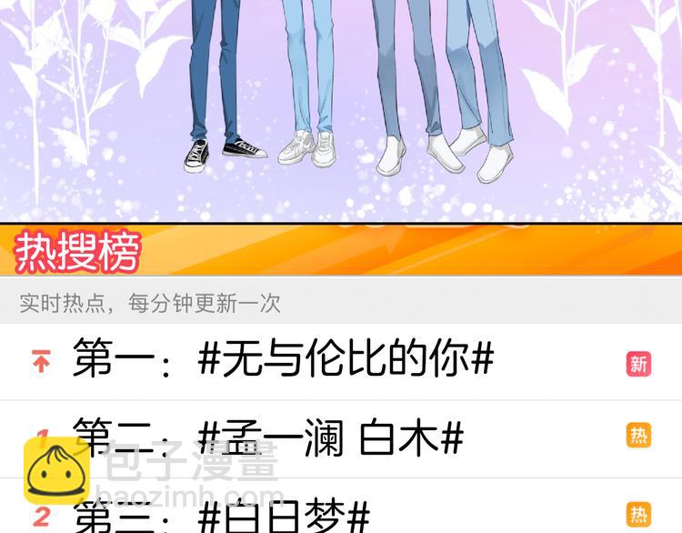 第47话 我不同意！55