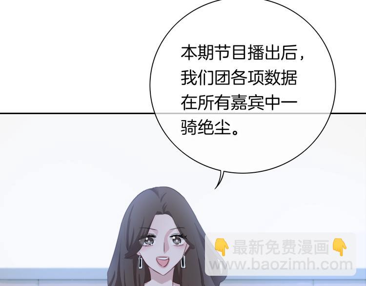 第47话 我不同意！57