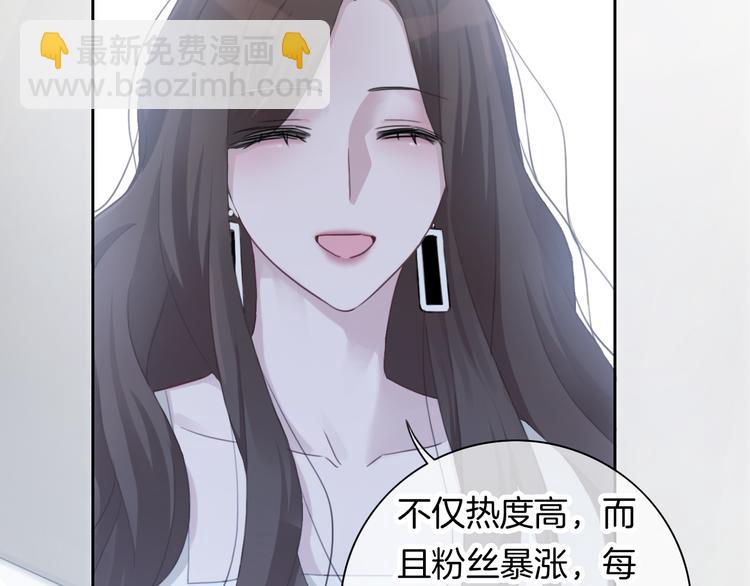 第47话 我不同意！59