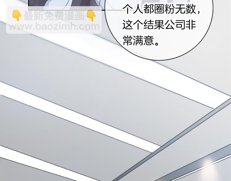 第47话 我不同意！60