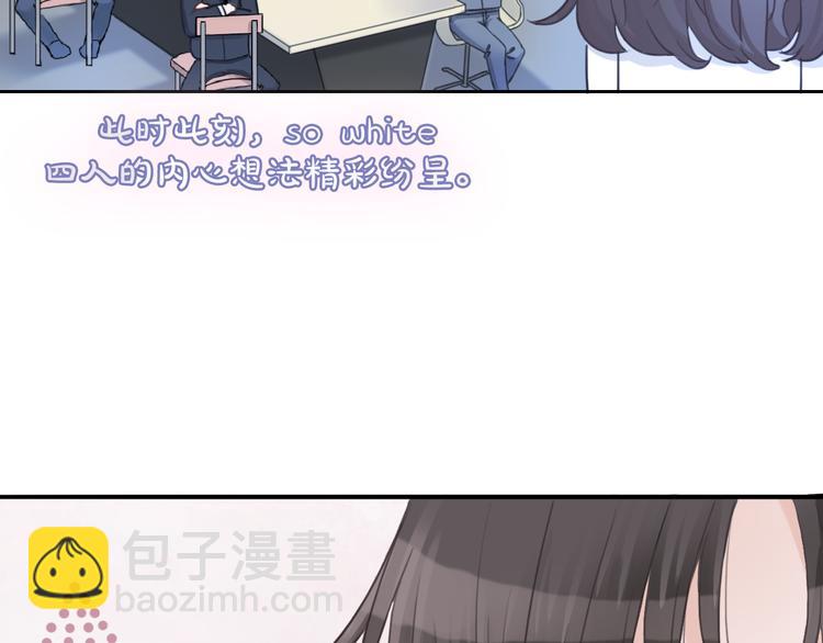 第47话 我不同意！62