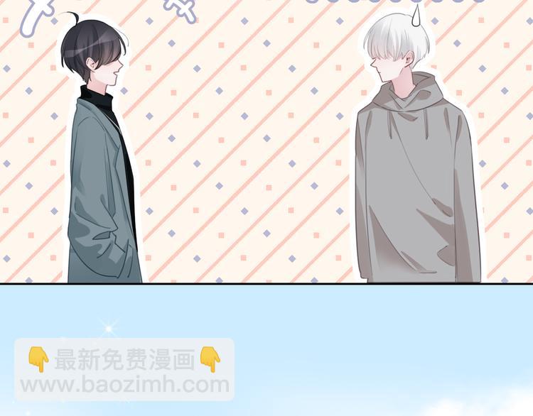 第47话 我不同意！7