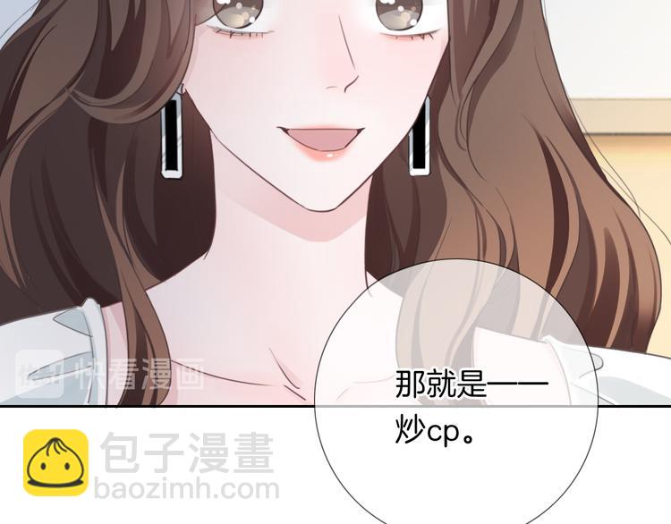 第47话 我不同意！71