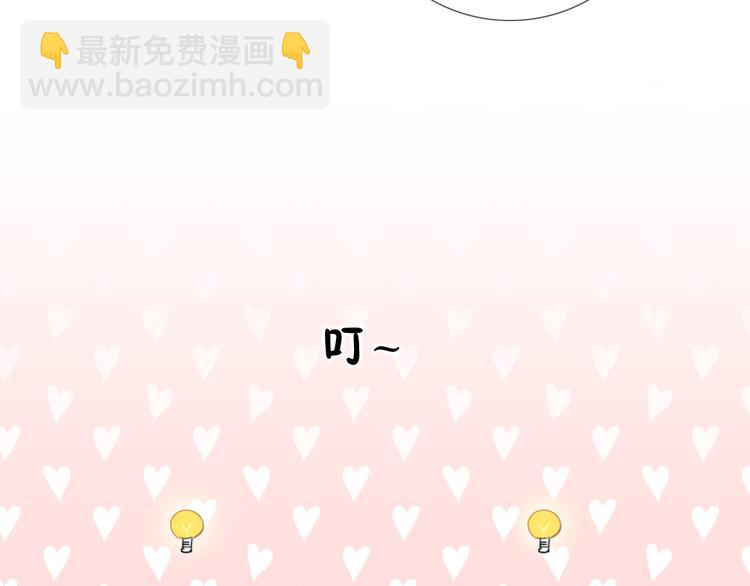 第47话 我不同意！72