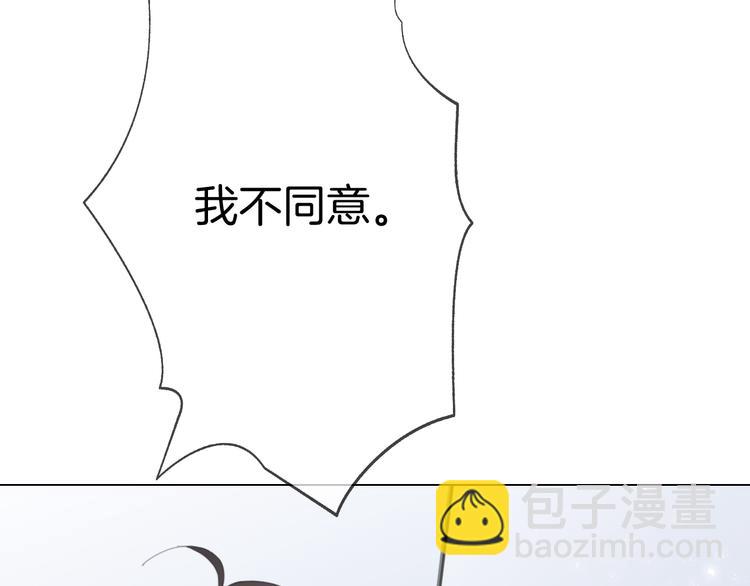 第47话 我不同意！77