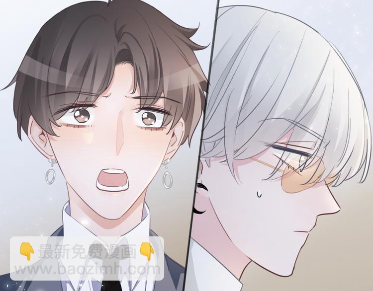第47话 我不同意！78