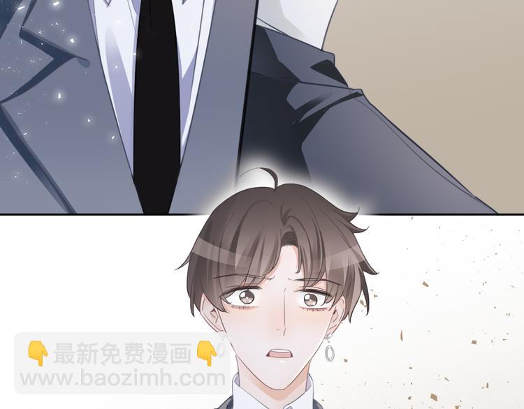 第47话 我不同意！79