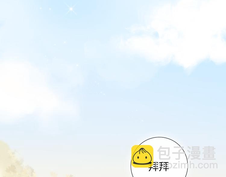 第47话 我不同意！8
