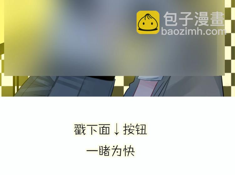 第47话 我不同意！84