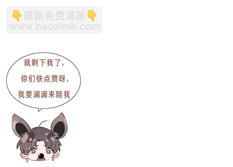 第47话 我不同意！93