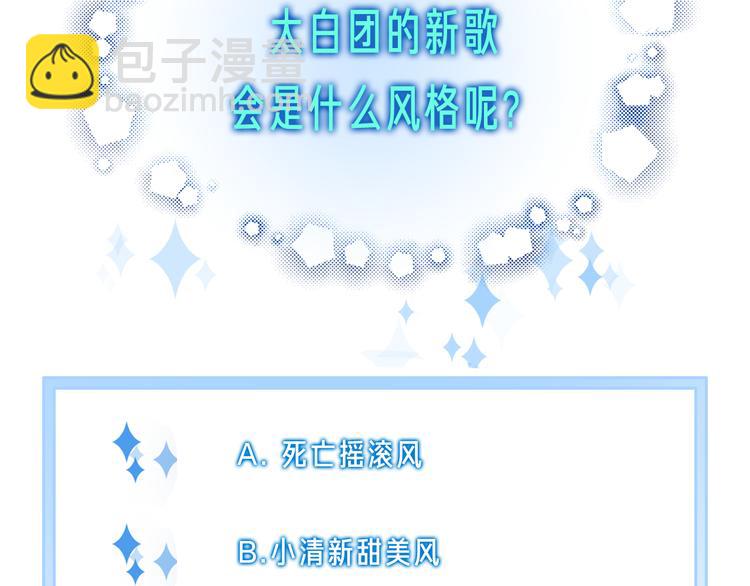 第50话 你是可爱人115