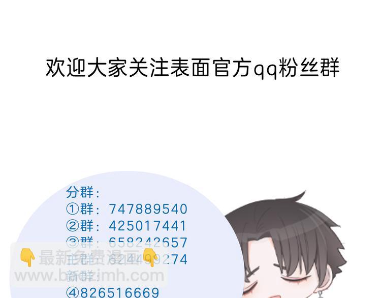 第50话 你是可爱人120