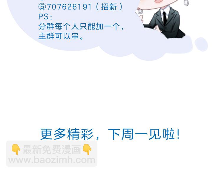 第50话 你是可爱人121