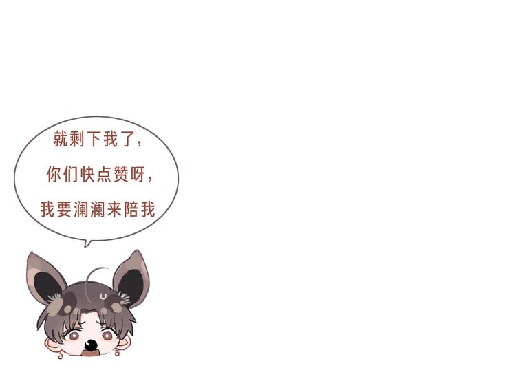 第50话 你是可爱人122