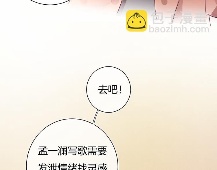 第50话 你是可爱人95