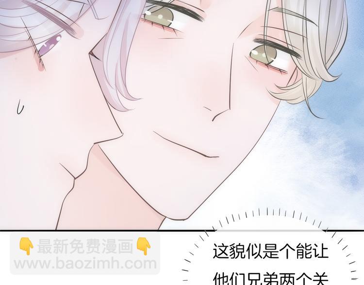 第52话 只要你要！只要我有！12