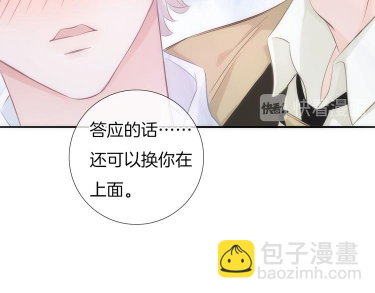 第52话 只要你要！只要我有！16
