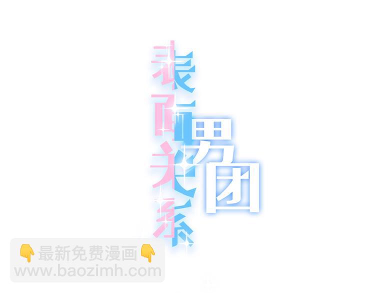 第52话 只要你要！只要我有！18