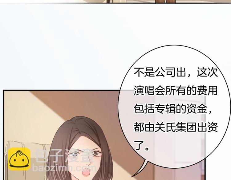 第52话 只要你要！只要我有！22