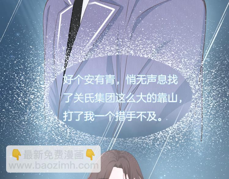 第52话 只要你要！只要我有！25