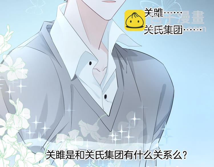 第52话 只要你要！只要我有！28