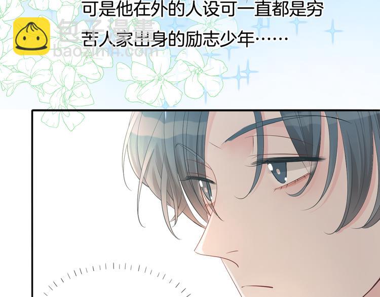 第52话 只要你要！只要我有！29