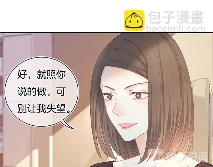 第52话 只要你要！只要我有！34