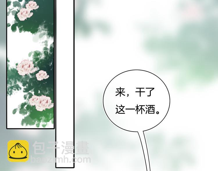 第52话 只要你要！只要我有！36