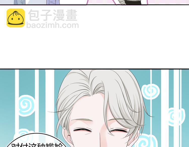 第52话 只要你要！只要我有！40