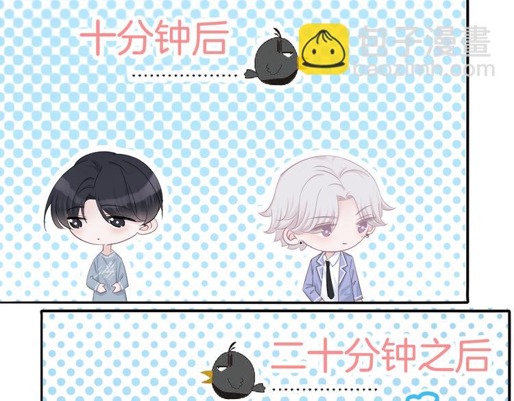 第52话 只要你要！只要我有！42