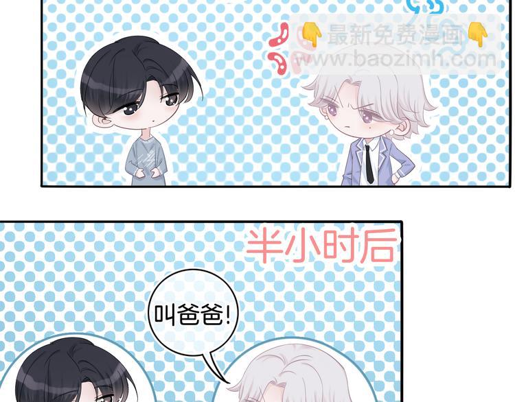 第52话 只要你要！只要我有！43