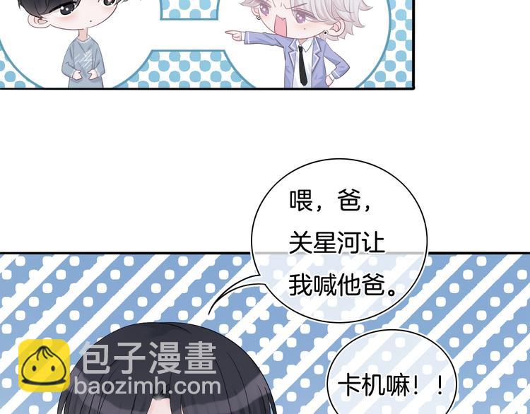 第52话 只要你要！只要我有！44