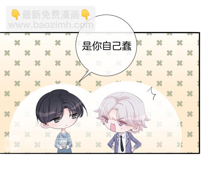 第52话 只要你要！只要我有！53