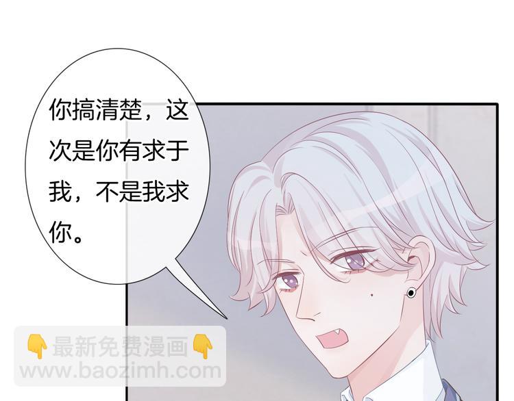 第52话 只要你要！只要我有！54