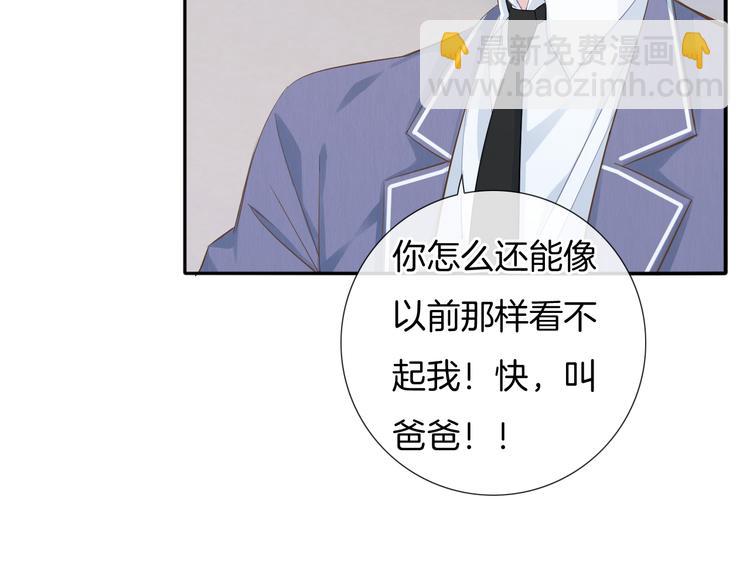第52话 只要你要！只要我有！55