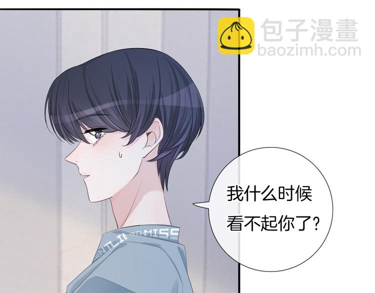 第52话 只要你要！只要我有！56