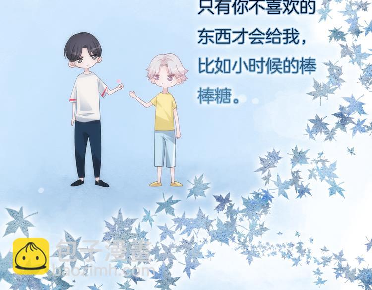 第52话 只要你要！只要我有！58
