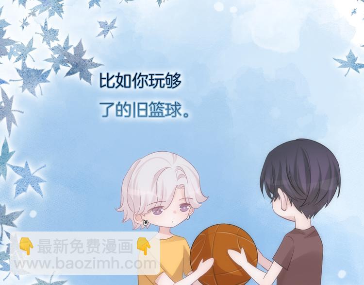 第52话 只要你要！只要我有！59