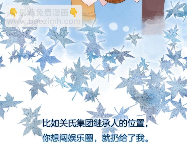 第52话 只要你要！只要我有！60