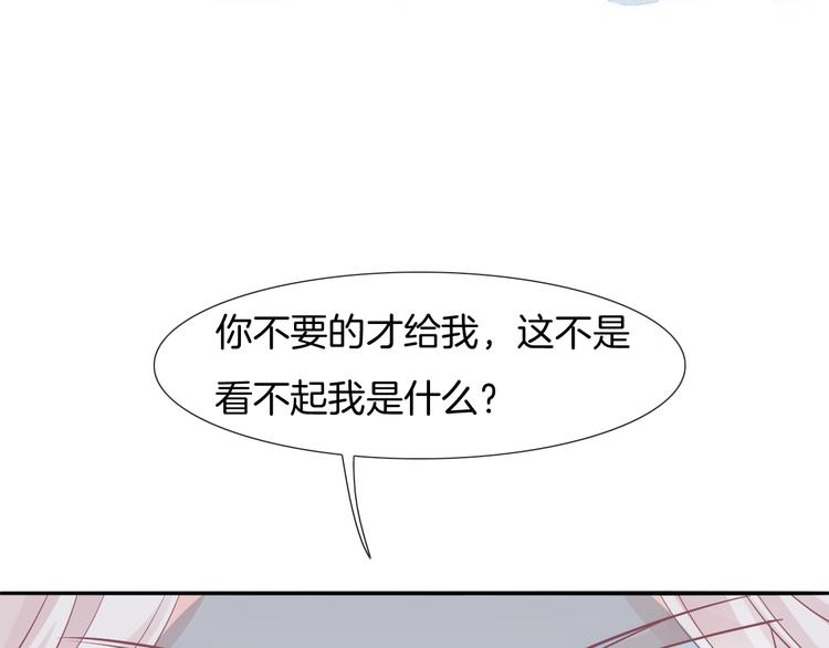 第52话 只要你要！只要我有！62