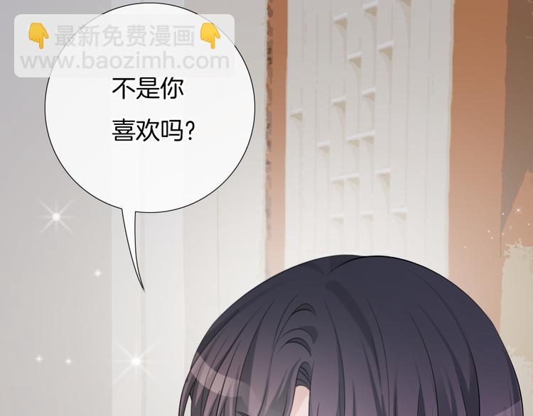第52话 只要你要！只要我有！64
