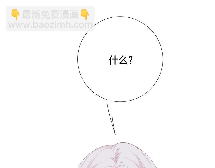 第52话 只要你要！只要我有！69