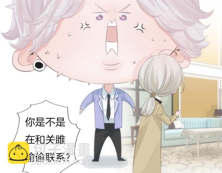 第52话 只要你要！只要我有！7