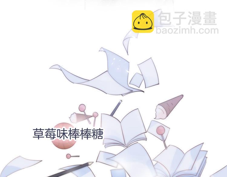 第52话 只要你要！只要我有！72
