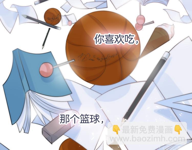 第52话 只要你要！只要我有！73