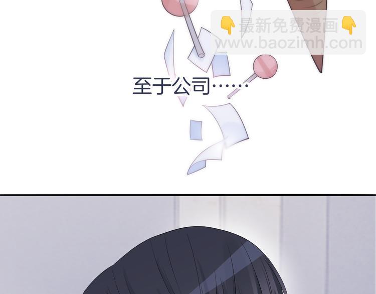 第52话 只要你要！只要我有！75