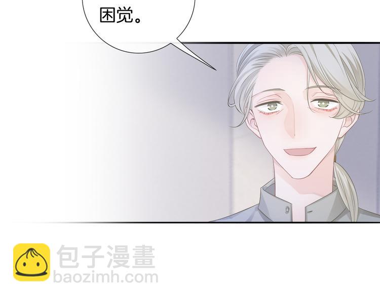 第52话 只要你要！只要我有！87