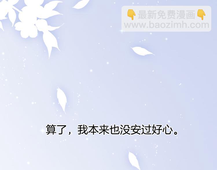 第53话 爱的主题100