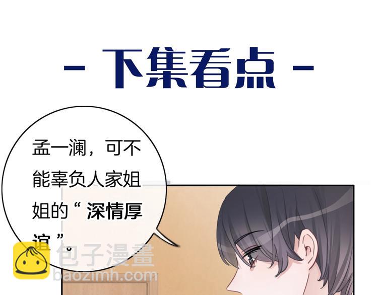 第53话 爱的主题114